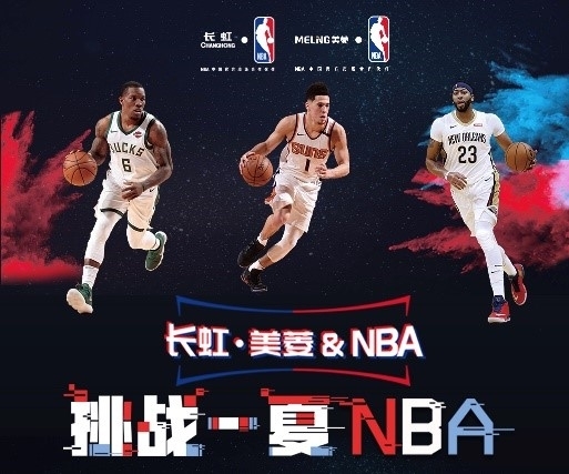 方案