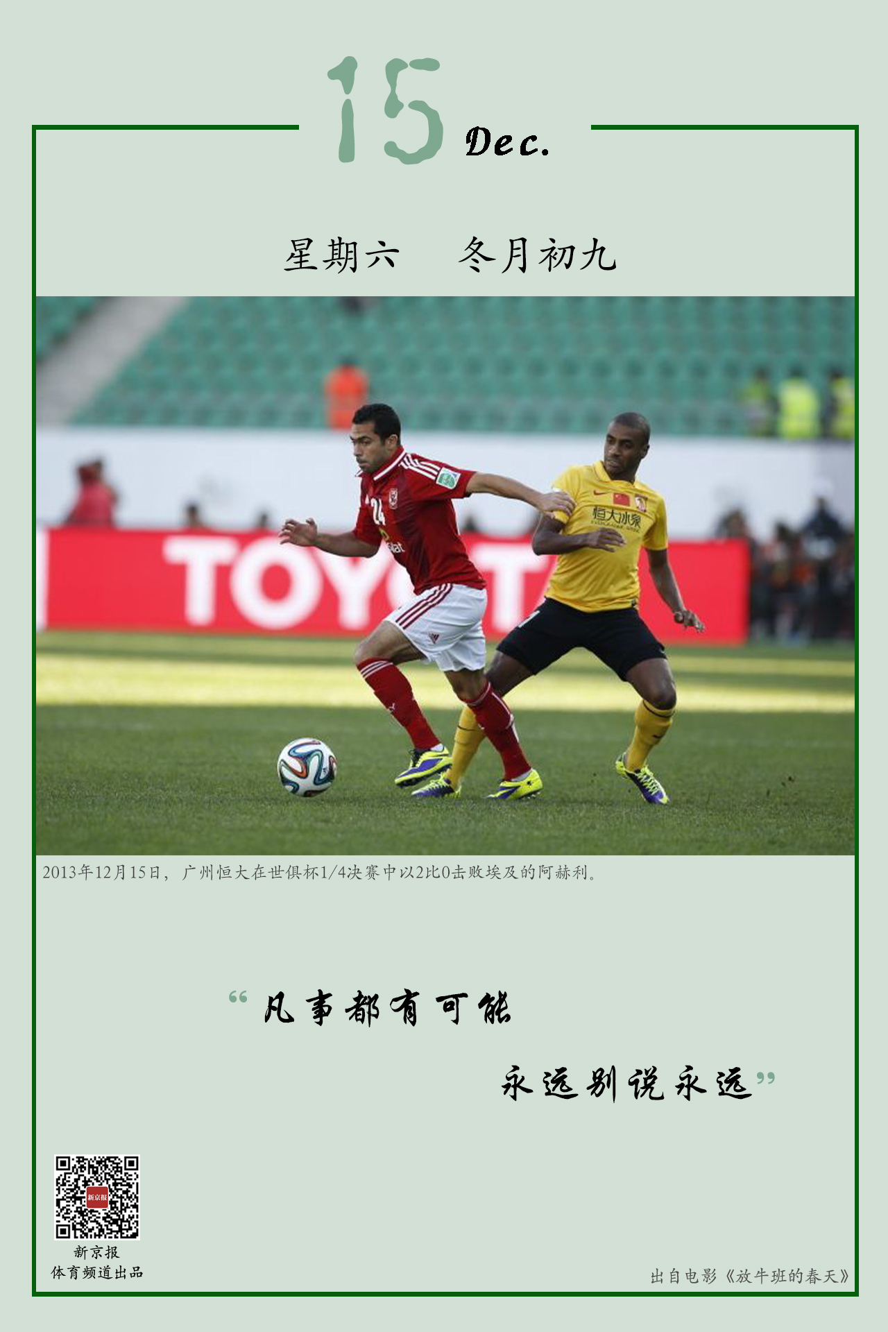 与商