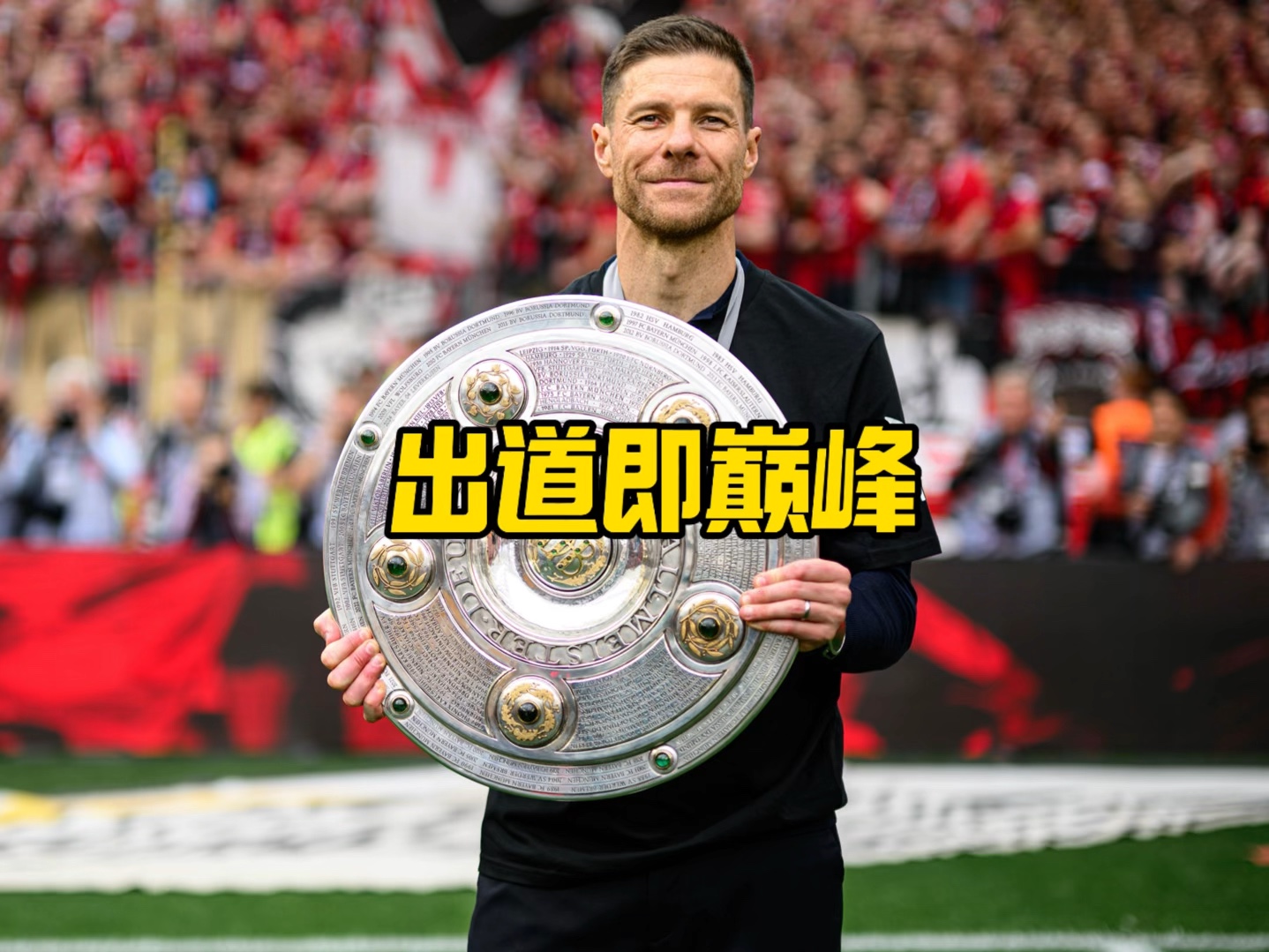 定性这也预