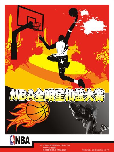 争议尤