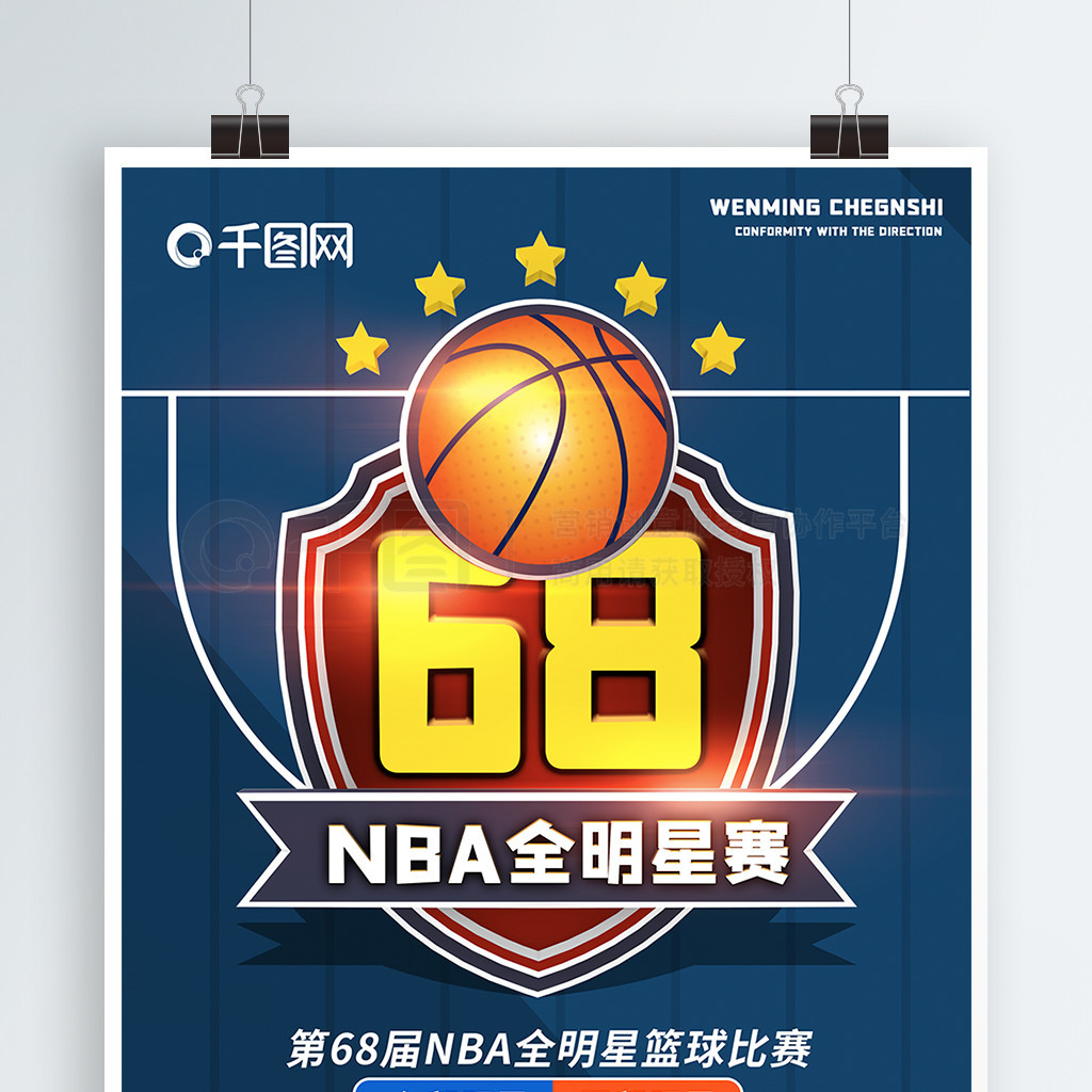 中表现出